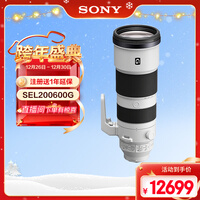 ���ᣨSONY��FE 200-600mm F5.6-6.3 G OSS ȫ������Զ��佹G��ͷ����ͷ (SEL200600G)