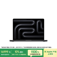 Apple/苹果AI笔记本/2025款MacBookPro14英寸M5(10+10核)24G 1T深空黑色笔记本电脑MDE34CH/A