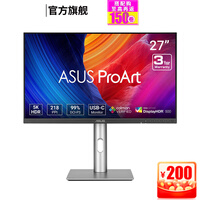 华硕ProArt创梦Pro 5K PA27JCV 27英寸5K设计显示器IPS视频剪辑平面绘图笔记本外接全链路色准修图电脑 5K HDR500 C口96W设计显示器