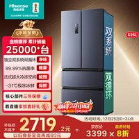 海信525L法式多门冰箱双系统大容量一级能效风冷灰色BCD-525WNK1PU国家补贴
