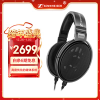 ɭ��������Sennheiser��HD650 HIFI��������ʽ�߱������߶��� ͷ��ʽ���ֶ�����Ϸ���� ��������Ů��ѧ��