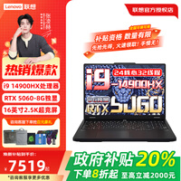 ����������Y7000P���14��i7 RTX5060����r�羺��Ϸ�ʼǱ����� ����i9-14900HX 16G 1T/5060 2.5K