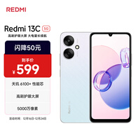 小米（MI） Redmi 13C 红米手机5G 天玑6100+芯片 5000万超清双摄 6GB+128GB 彩虹星纱