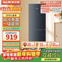 奥克斯三门冰箱灰色小型风冷无霜家用变频一级能效宿舍租房以旧换新小冰箱 188升灰I风冷变频I一级能效