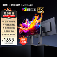 HKC 27Ӣ��4K��ʾ������75Hz˫ģ144Hz IPS��10bit HiDPI����HDR400 Type-C90W�칫mac�ʵ����T2755U