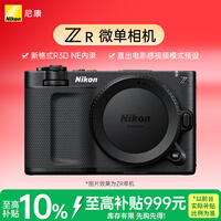 �῵��Nikon��ZRȫ������Ӱ��΢�� �῵�ƴ� 4K���ֵ�Ӱ��Ӱ�� REDרҵ��Ӱ��