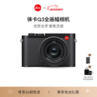 �⿨��Leica�����������Q3���  ȫ�������΢������������ q3 28֧��8K��Ƶ¼�� 19080 Q3 28 ������19080��