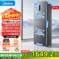 ����283�����ŵ������䵥���Ŵ������������ű�Ƶ������˪����С�����ⷿ�������һ����Ч���Ҳ��� �����ų������MR-283WTPZE̿��