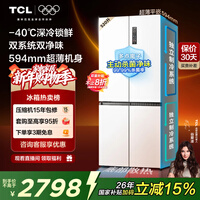 TCL���޽�520Lʮ����˫ϵͳ˫��ζ594mm������Ƕ����������������˪һ����ЧR520T15-UQS���Ҳ���