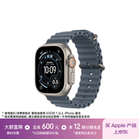 Apple/苹果 Watch Ultra 3 智能手表GPS+蜂窝款49毫米原色钛金属表壳铁锚蓝色海洋表带 MEWJ4CH/B