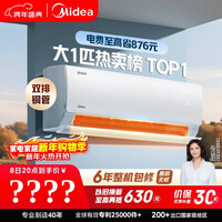 ���Ŀյ� ��ʡ�� ��1ƥ ��һ����Ч��Ƶ��ů���� ˫��ͭ�������� �յ��һ����Ҳ���KFR-26GW/N8KS1-1