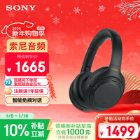 ���ᣨSONY��WH-1000XM4�������������������ܽ��� ͷ���������� ����5.0��1000XM3�������ɫ �������� Ԫ��