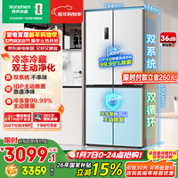 ����˫��516Lʮ���ű���˫ϵͳ˫ѭ��һ����Ч������˪��Ƶ�Ծɻ��´�������BCD-516WD1FPA���Ҳ���