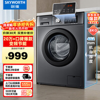 ��ά8�����Ͳȫ�Զ�ϴ�»�  ��Ƶ��� һ����Ч �������� ����Ƕ���������XQG80-B15MC