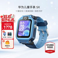 ��Ϊ��HUAWEI����ͯ�ֱ�5X/Pro����ѯ���Żݡ�����˫��������Ƶ4Gȫ���绰�ֱ�ͨ����Ӿ��ˮѧ����Ů����������4 5X�Ǽ������͸�����Ĥ*2+��׹+�绰���� 7��������