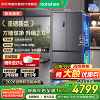 ��������516������˫��˫ϵͳ˫ѭ�����õ���䷨ʽ�Ŀ��ų���Ƕ��ʽһ����ЧBCD-516P60FZMAE���籭