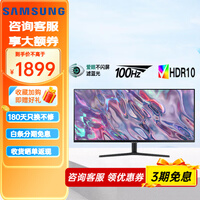 三星（SAMSUNG）34英寸显示器 准4K 带鱼屏 100Hz  TUV爱眼认证 HDR FreeSync 可壁挂  超广视角 电脑高清灵妙双屏 S34C500GAC
