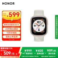 荣耀手表4【国家补贴】晨辉金 eSIM独立通话 全智能手表 多种运动模式 血氧心率监测 男女手表 GS3i