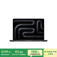 Apple/ƻ��AI�ʼǱ�/2025��MacBookPro14Ӣ��M5(10+10��)16G 512G��պ�ɫ�ʼǱ�����MDE04CH/A