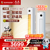 ����յ���3ƥ��è����һ��ʡ�������ͭ�ܱ�Ƶ��ů��ʽ�յ�����Ծɻ���KFR-72LW/ZDTTW2+R1ʮ�����