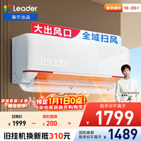 ͳ˧������Ʒ Ԫ�����ʷ���� 1.5ƥ��һ����Ч ��Ƶ�յ��һ� �Ծɻ���KFR-35GW/05LKG81TU1