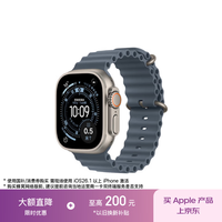 Apple/苹果 Watch Ultra 3 智能手表GPS+蜂窝款49毫米原色钛金属表壳铁锚蓝色海洋表带 MEWJ4CH/B