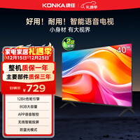 康佳电视 J40E 40英寸 1+8GB内存 全面屏智能语音网络WIFI 全高清卧室平板电视 二级能效国家补贴43 32