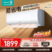 ���ţ�Hisense���յ���1.5ƥ ��ʡ��E370 AIʡ�� ������ ������Ȼ�� ��һ�����Ҳ���20%�յ��һ�KFR-35GW/E370-X1