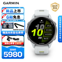 佳明(GARMIN)Forerunner970月光白(47mm)ECG心电心率跑步户外运动智能手表