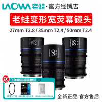 ����1.5X���ο�ӫĻ��ͷ27/35/50mm  ����Ļ����S35���� �����޷������ͷ����������� ��ʿX�� ���� 50mmT2.4 �޷��汾����ɫ��˿��
