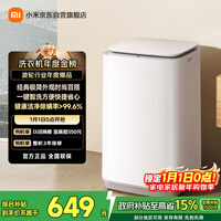 �׼ҡ�һ����Ч��ʡ�硿С�ײ���ϴ�»�ȫ�Զ� 8���ﳬ��ϴ��ëϴ���ò��ֹ��Ҳ����ⷿ����XQB80MJ106