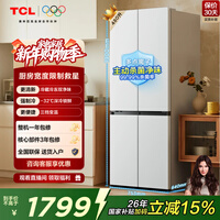TCL小清柠480升十字对开四开门窄小户型大容量双净味深冷速冻家用电冰箱 一级能效 以旧换新 R480V7-U1