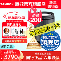 ������Tamron��B070 17-70mm F/2.8 VC�����뻭�����Ȧ΢����ͷ17-70�����������1770 ����E���� �ٷ����䡾������UV��+1/4�����˾�+�����װ��