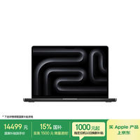 Apple/苹果AI笔记本/2025款MacBookPro14英寸M5(10+10核)24G 1T深空黑色笔记本电脑MDE34CH/A