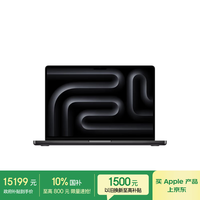 Apple/ƻ��AI�ʼǱ�/2025��MacBookPro14Ӣ��M5(10+10��)24G 1T��պ�ɫ�ʼǱ�����MDE34CH/A