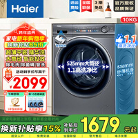 ����������Ͳϴ�»�ȫ�Զ�10��������� 525��Ͱ����Ƶһ����Ч ����Ͷ�ų����� ���²���15% 10kg��������ϴ+��Ͳ��+��ͶMATESL6