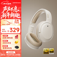 漫步者（EDIFIER）W820NB双金标版 头戴式主动降噪蓝牙耳机 手机电脑笔记本耳机 云岩白 新年礼物