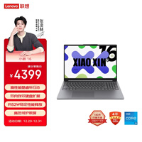 ����ʼǱ�����С��16 �������ᱡ�� Ӣ�ض����ѹi5 24G 512G ��ɫ�� �칫�����Ҳ�����