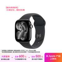 Apple/苹果 Watch S11 智能手表GPS款42毫米亮黑色铝金属表壳黑色运动型表带S/M MEU94CH/B