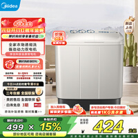 ���ģ�Midea��˫Ͱϴ�»����Զ�8���� Ʒ��˫���˫��ϴ�ѷ���������ϴ �Ծɻ��¼ҵ���Ҳ��� MP8DS136