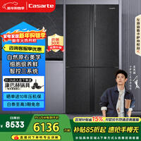 �����ۣ�Casarte��ԭʯ635��ʮ���ű�����˪��Ƶ��ϵͳ����ζ����������������BCD-635WVPAU1�����꼴ֹ�����˲�����