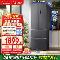 美的(Midea)325L法式四开门冰箱小户型超薄风冷无霜一级能效变频节能净味以旧换新BCD-325WFPM(E)国家补贴