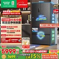 ��������515L���ʷ�ʽ���ű���˫ϵͳ������Ƕ��ʽ�Զ��Ʊ�һ����Ч��BCD-515P60FZNAD���Ҳ������籭