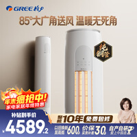 �����յ� ���� 2ƥ ��һ����Ч��Ƶ ��ͭ�ܿ�������ʡ���� ���Ҳ���KFR-50LW/(50504)FNhAa-B1