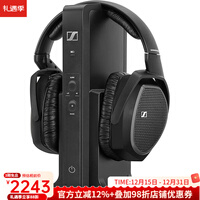 森海塞尔 森海塞尔 射频RS175 家居无线射频影音耳机 头戴式 动态低音环绕 低音增强和环绕声聆听模式Kleer