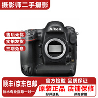 尼康/Nikon D4s D4S D3X全画幅高品质二手相机 专业发烧单反机身 高速连拍新闻体育相机 尼康D4s(单机) 95新