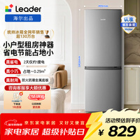 ͳ˧��Leader�����������Ʒ180L����С����С���ͽ��ܵ������䶳����BCD-180LLC2EZS9 BCD-180LLC2EZS9