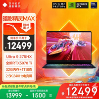 ���գ�HP����Ӱ����MAX��Ϸ���ʼǱ����� ���Ҳ�����U9-275HX RTX5070Ti 32G 1T QHD240Hz 500nits�羺����