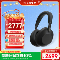 索尼（SONY）WH-1000XM6【政府补贴】头戴式无线降噪耳机 AI智能降噪 黑色 新年礼物 元旦