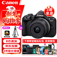 ���ܣ�Canon��EOS R50 С�ͱ��΢��������� 4K Vlog������Ƶ����������������� 18-45mm�׻� �� ���г�����װ